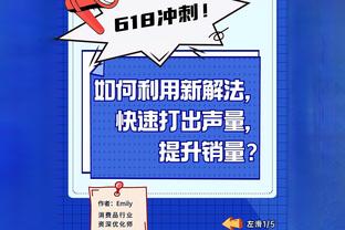 追梦：此前投篮不佳是因为臀部无法发力 我做了很多事情来调整