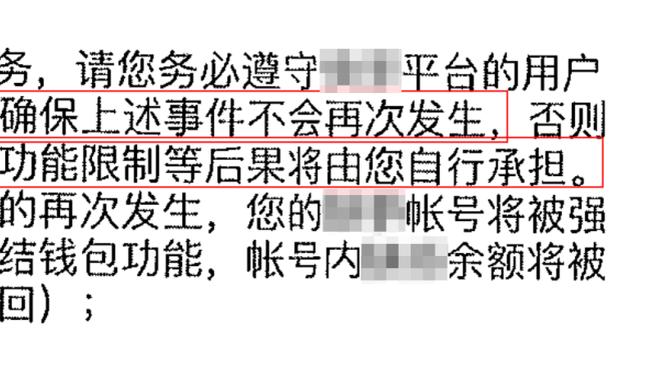 真滴是积极！哈尔滕施泰因高效砍下17分6板5助2断2帽&正负值+26！